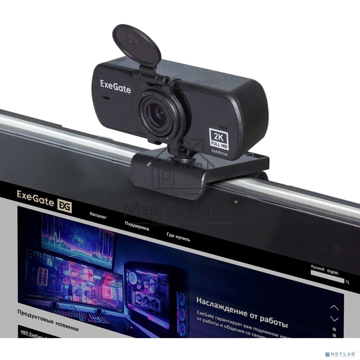 Веб-камера ExeGate Stream C940 Wide 2K 2560x1440, 30 кадр/с, USB Type-A, микрофон (шумоподавление), универсальное крепление