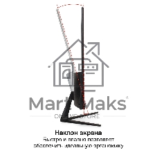 Монитор с аудио 24.5