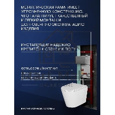 Комплект BAU 6 в 1: инсталляция BAU PRO, унитаз подвесной торнадо Bau Nimb Hurricane-3, сиденье дюропласт микролифт, кнопка смыва BAU Stil Gun Grey, антивандальная, сталь темно-серый металлик