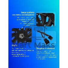 Вентилятор для корпуса ID-Cooling TF-12025-Pro черный 120мм 1800rpm 35.2db 4-pin