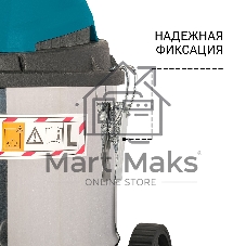 Строительный пылесос Bort BSS-1215 синий/серебристый, 260/1200 Вт, уборка сухая/влажная, пылесборник мешок/контейнер, 15 л