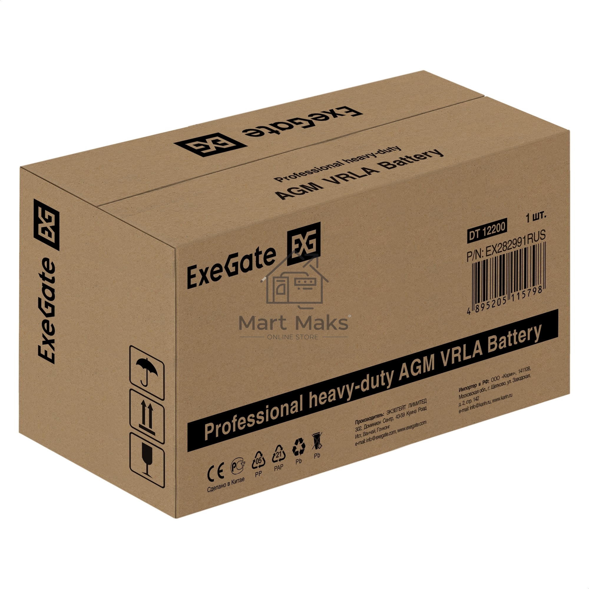 Аккумуляторная батарея ExeGate DT 12200 (12V 200Ah, под болт М8)