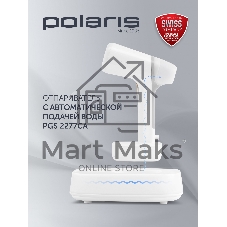 Отпариватель ручной Polaris PGS 2277C 2200Вт белый