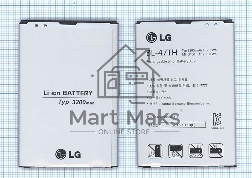 Аккумуляторная батарея BL-47TH для LG D838 G Pro 2