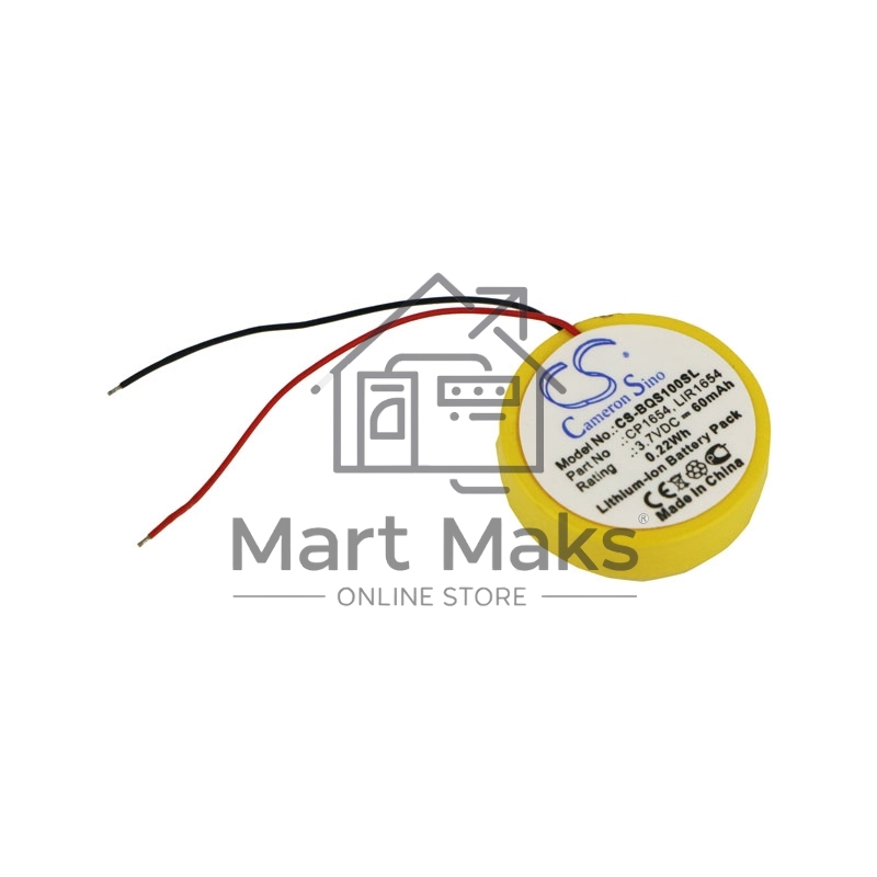 Аккумуляторная батарея CameronSino CS-BQS100SL для BOSE SoundSport Wireless 3.7V 60mAh / 0.22Wh