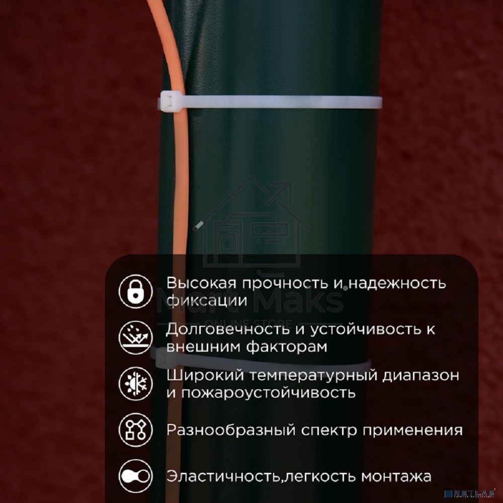 Хомут-стяжкa нейлоновая с тройным замком Rexant 400x7,6 мм, белая, упаковка 100 шт.