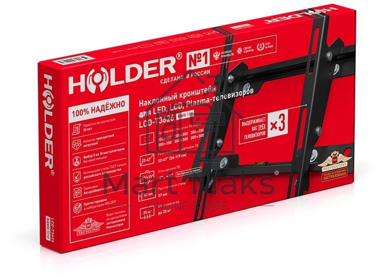 Кронштейн Holder LCD-T3626-B черный