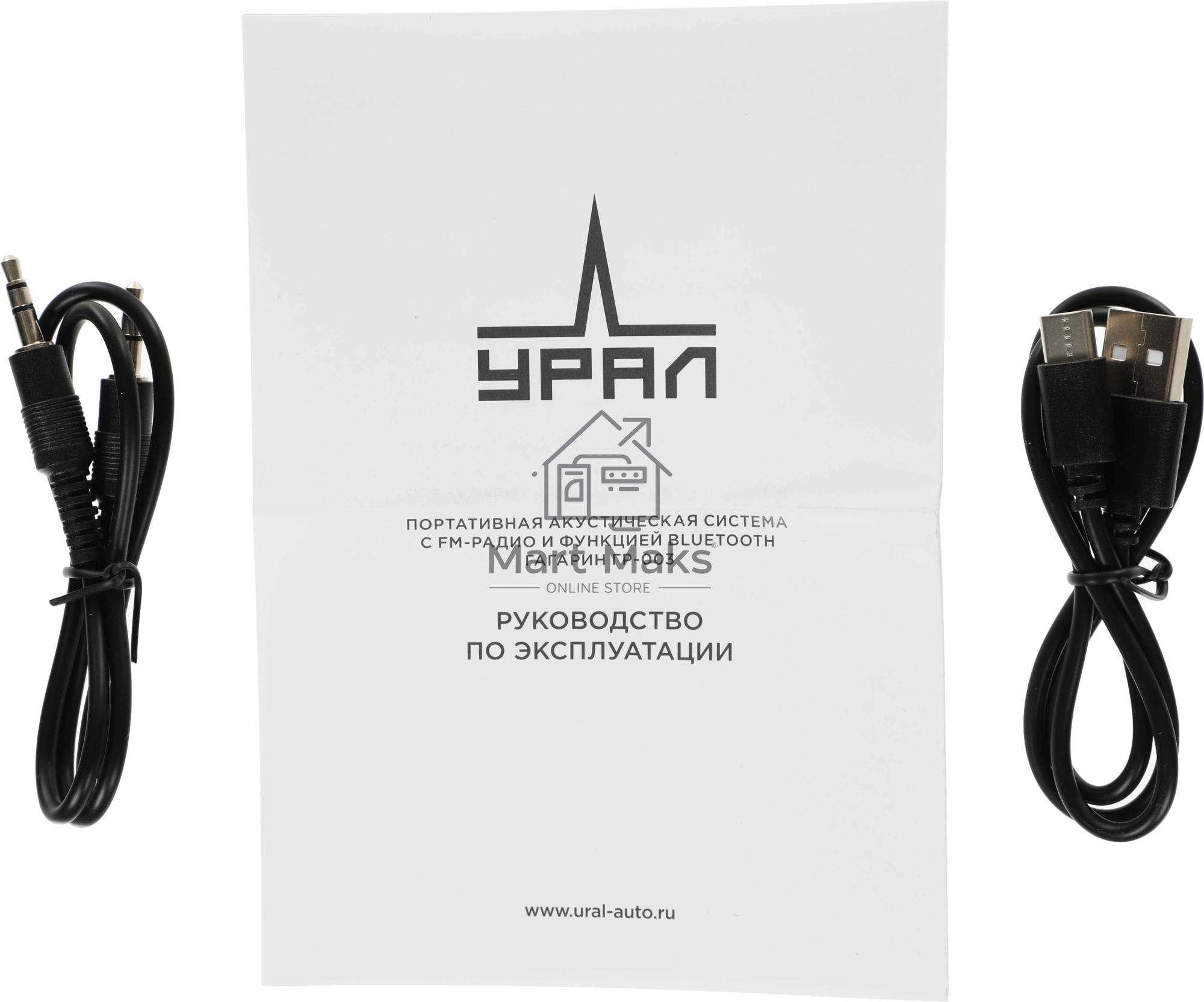 Портативная колонка URAL Гагарин ГР-003, 30Вт, 2x15Вт, 65-20000, Bluetooth, 2500мАч, Type-C, синий