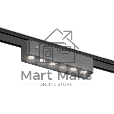 Светильник трековый светодиодный GV1403 BK черный IP20 6W 4200K 48V 24° 122*26*24