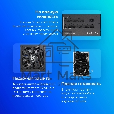 Блок питания Sea Sonic Focus GX-750 V4, 750Вт, 80+ Gold, 120мм, модульный, черный