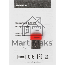Комплект клавиатура+мышь Defender Milan C-992 беспроводной, USB, 1000 DPI, белый