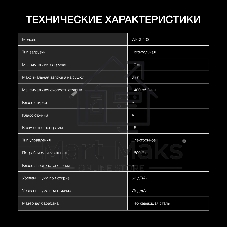 Стиральная машина Hyundai WFD9403 темно-серый, загрузка фронтальная 10кг, 1400 об/мин., класс: B