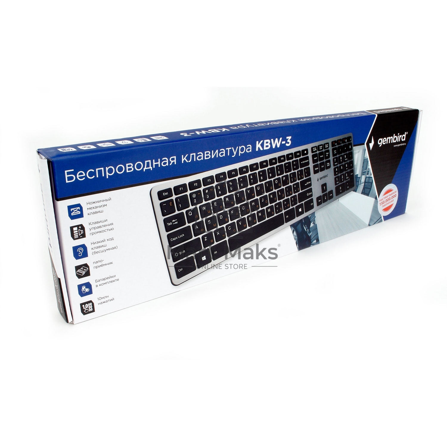 Клавиатура Gembird KBW-3 беспроводная, USB, серебристый/черный