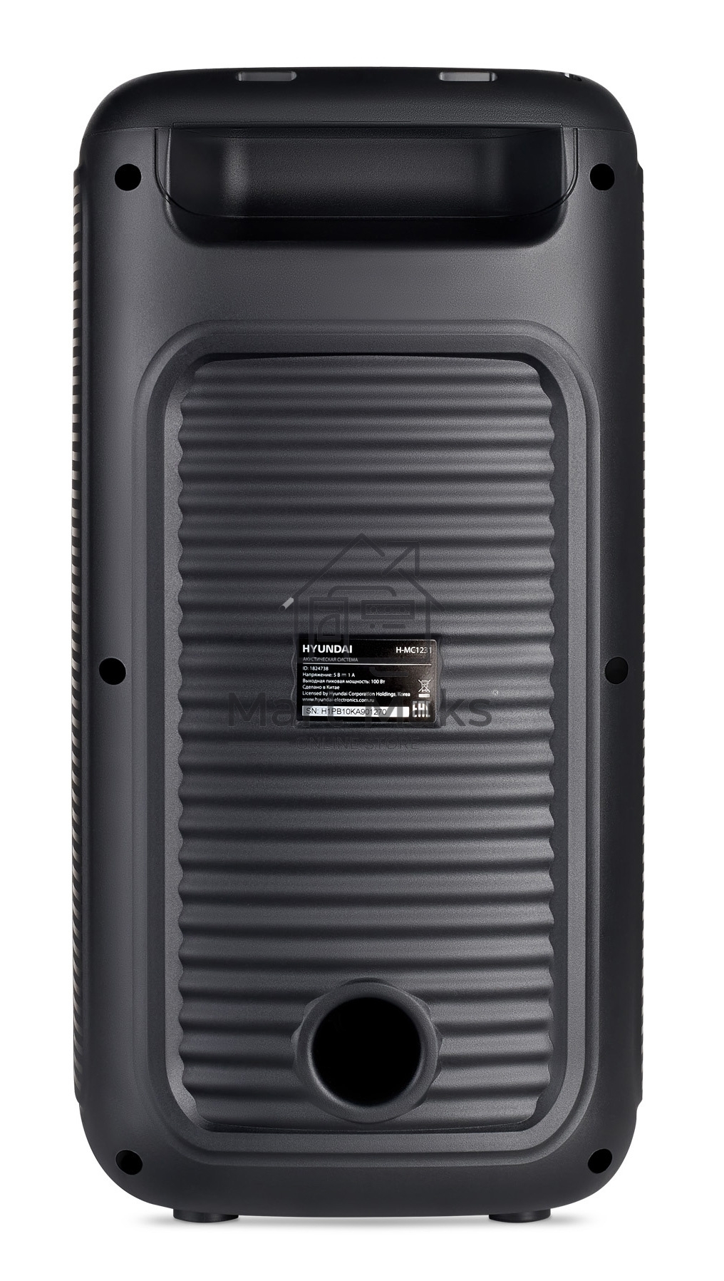 Минисистема Hyundai H-MC1231 черный 40Вт FM USB BT micro SD