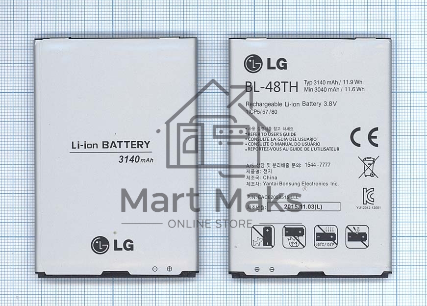 Аккумуляторная батарея BL-48TH для LG Optimus G Pro E988