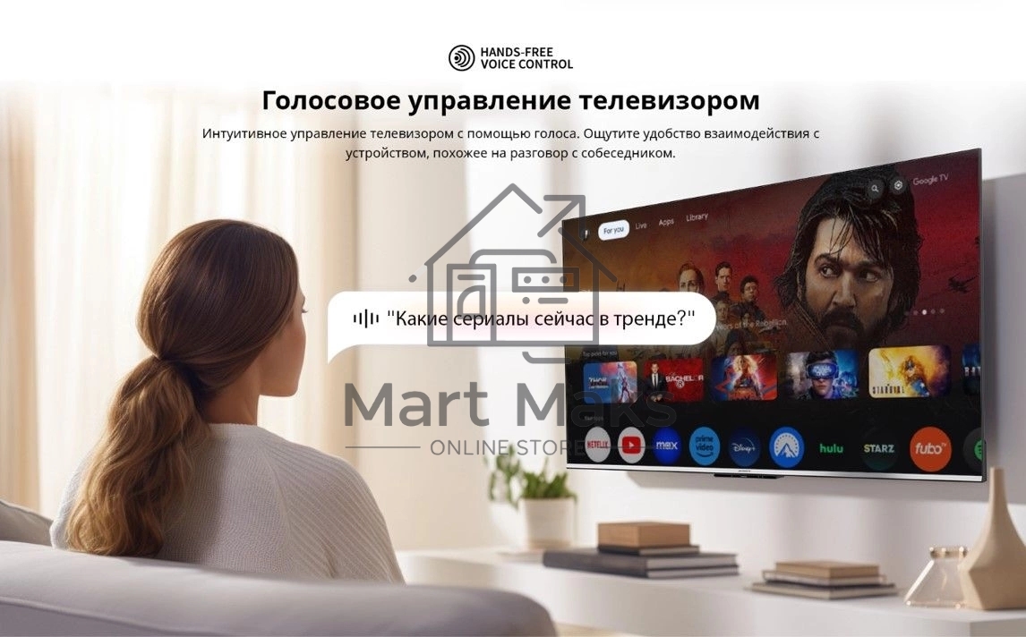 Телевизор Skyworth 50