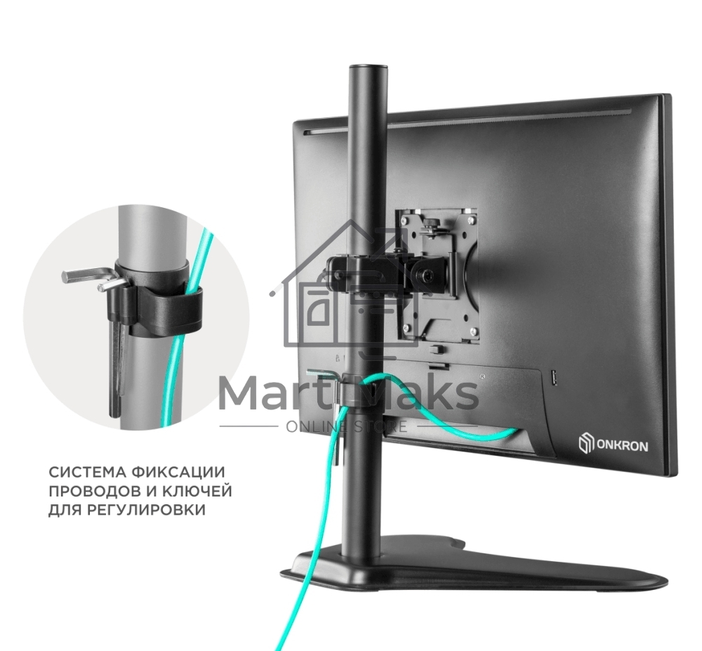 Кронштейн ONKRON D101FS для монитора 13