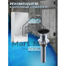 Комплект для ванной, 3 предмета (Тумба Bau Dream Blackwood 40, раковина BAU Mini 24х24, смеситель для раковины высокий Hotel Black, черный)