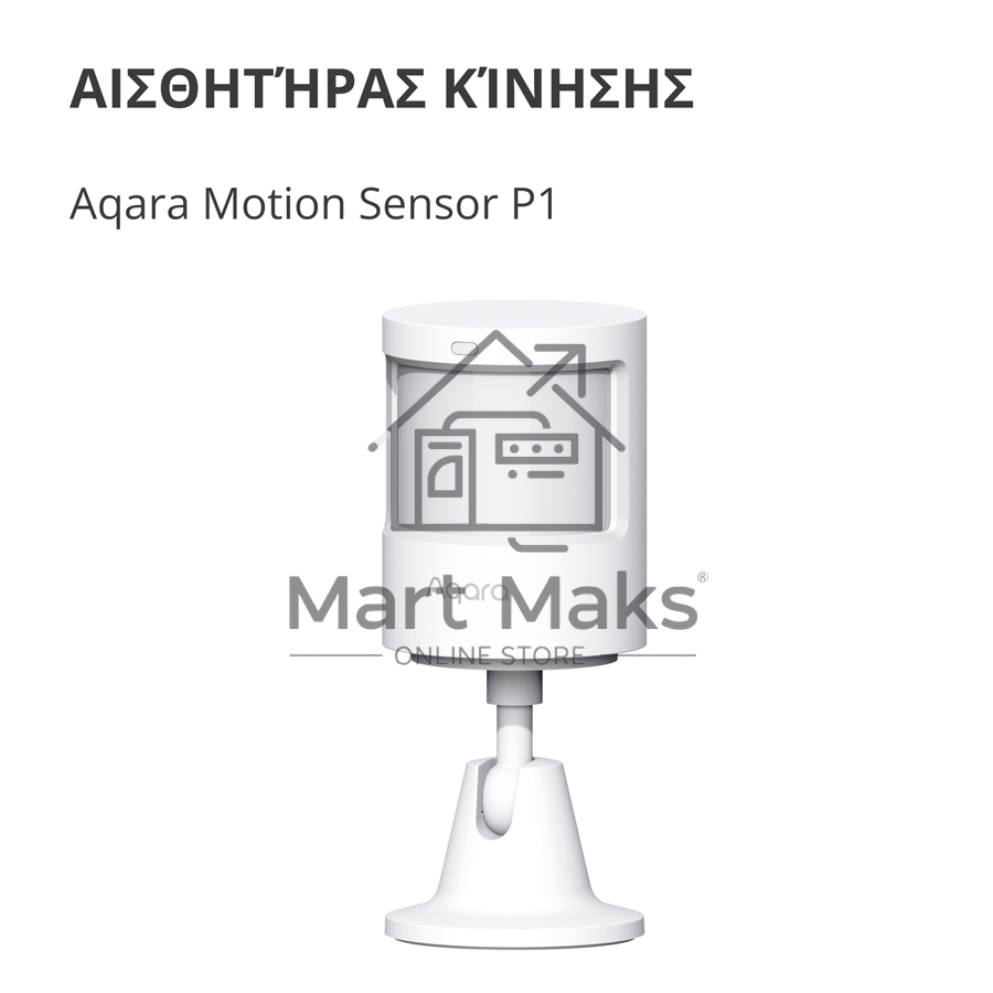 Датчик движения Aqara Motion Sensor P1