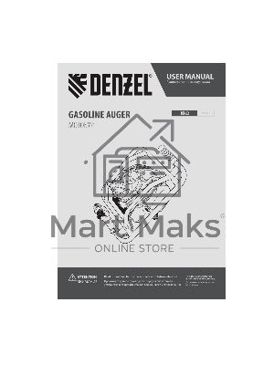 Мотобур DX-52, объем двигателя 52 см3, соединение 20 мм, без шнека Denzel