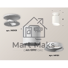Светильник Ambrella Light XS6301100 SWH белый песок MR16 GU5.3 (N6901, C6301, N6101)