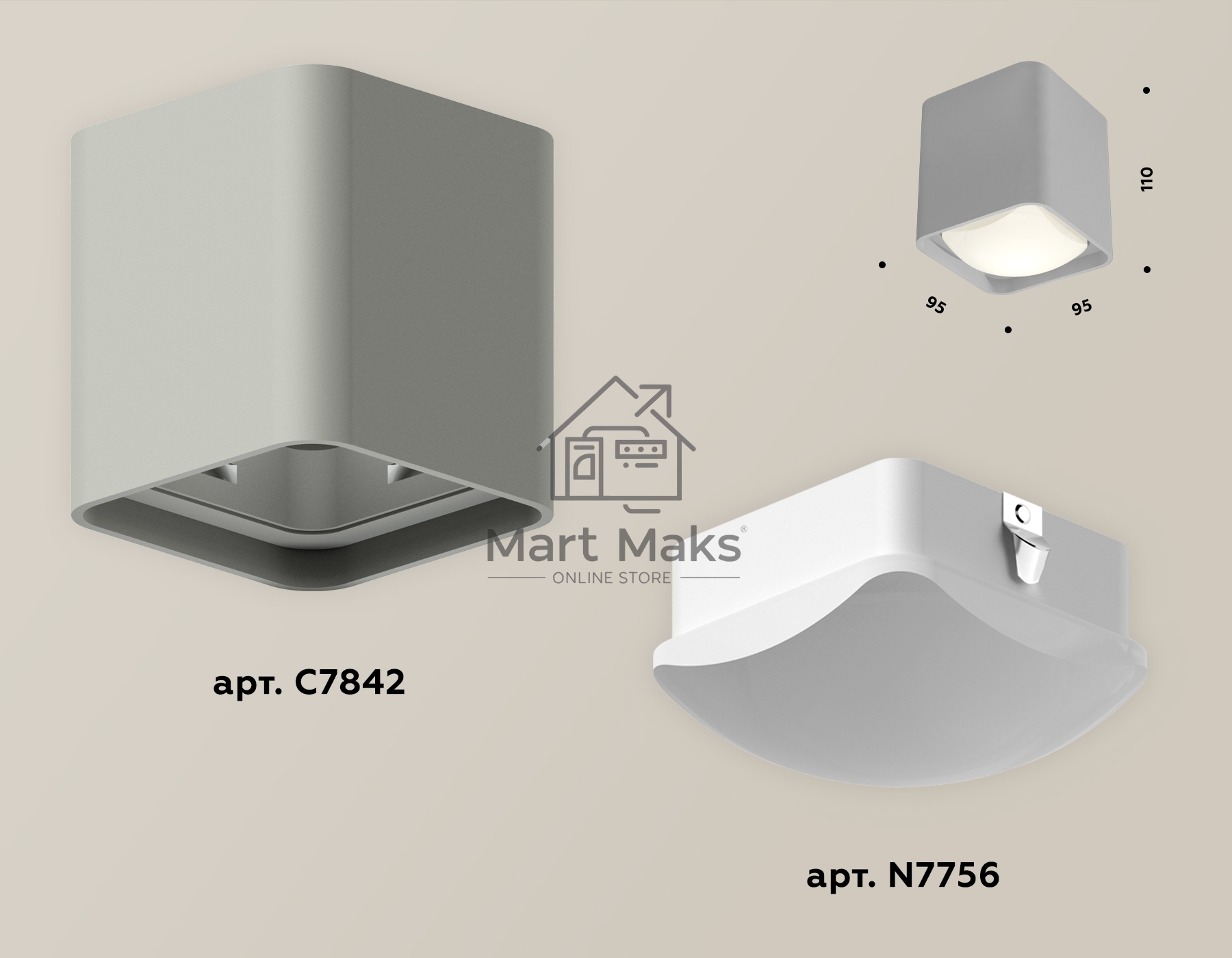 Светильник Ambrella Light XS7842011 SGR/FR серый песок/белый матовый MR16 GU5.3 (C7842, N7756)