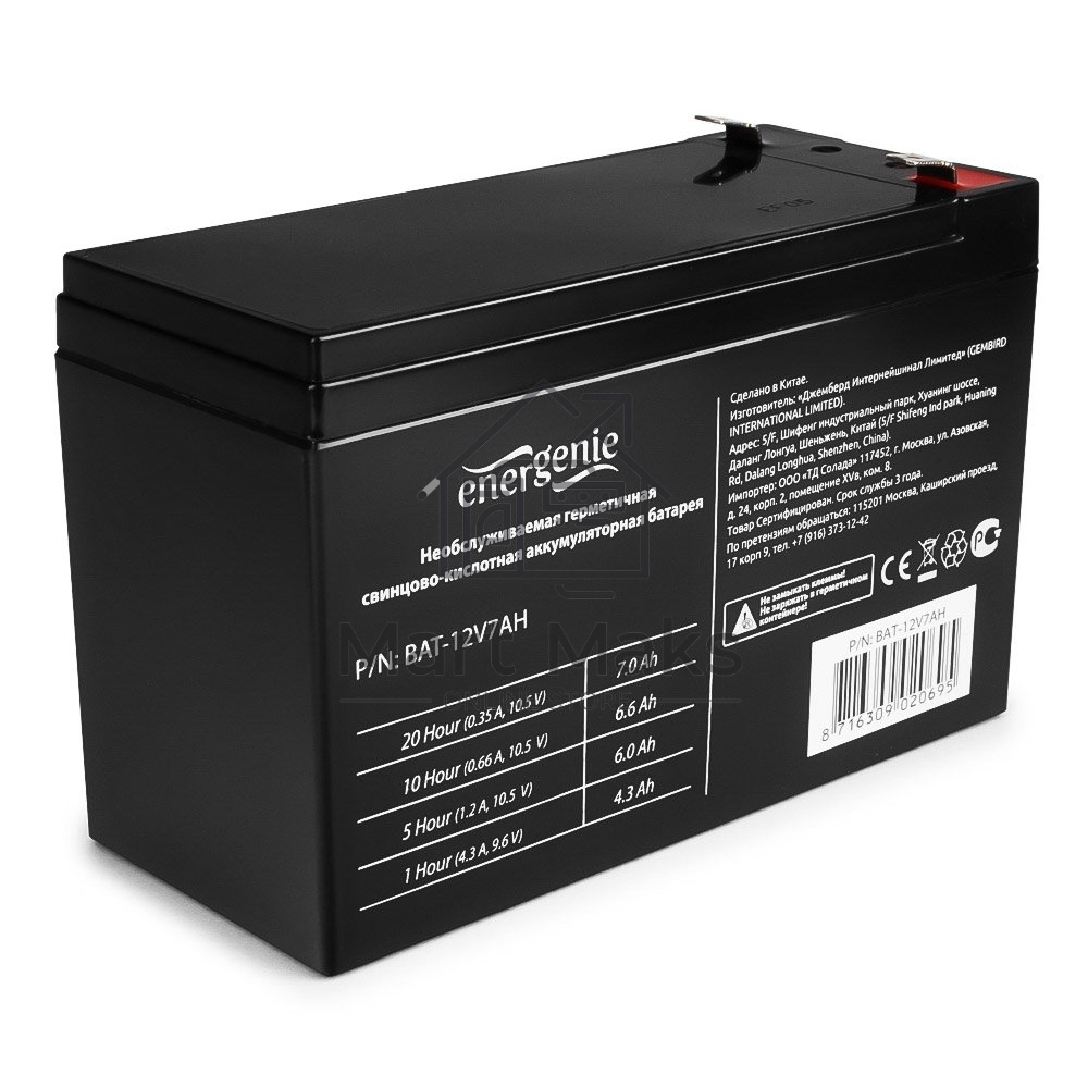Батарея Gembird/Energenie BAT-12V7AH