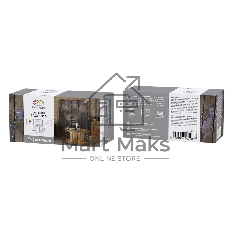 Гирлянда Айсикл NEON-NIGHT (255-009)(бахрома) светодиодный, 1,8 х 0,5 м, прозрачный провод, 230 В, диоды RGB
