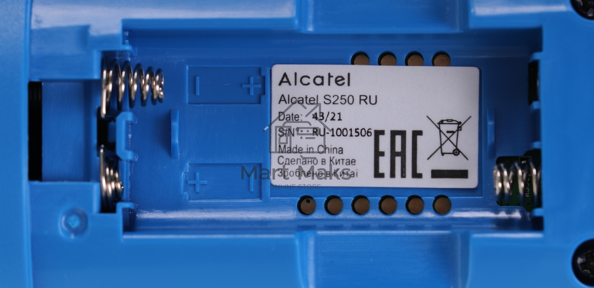 Радиотелефон ALCATEL S250 RU белый