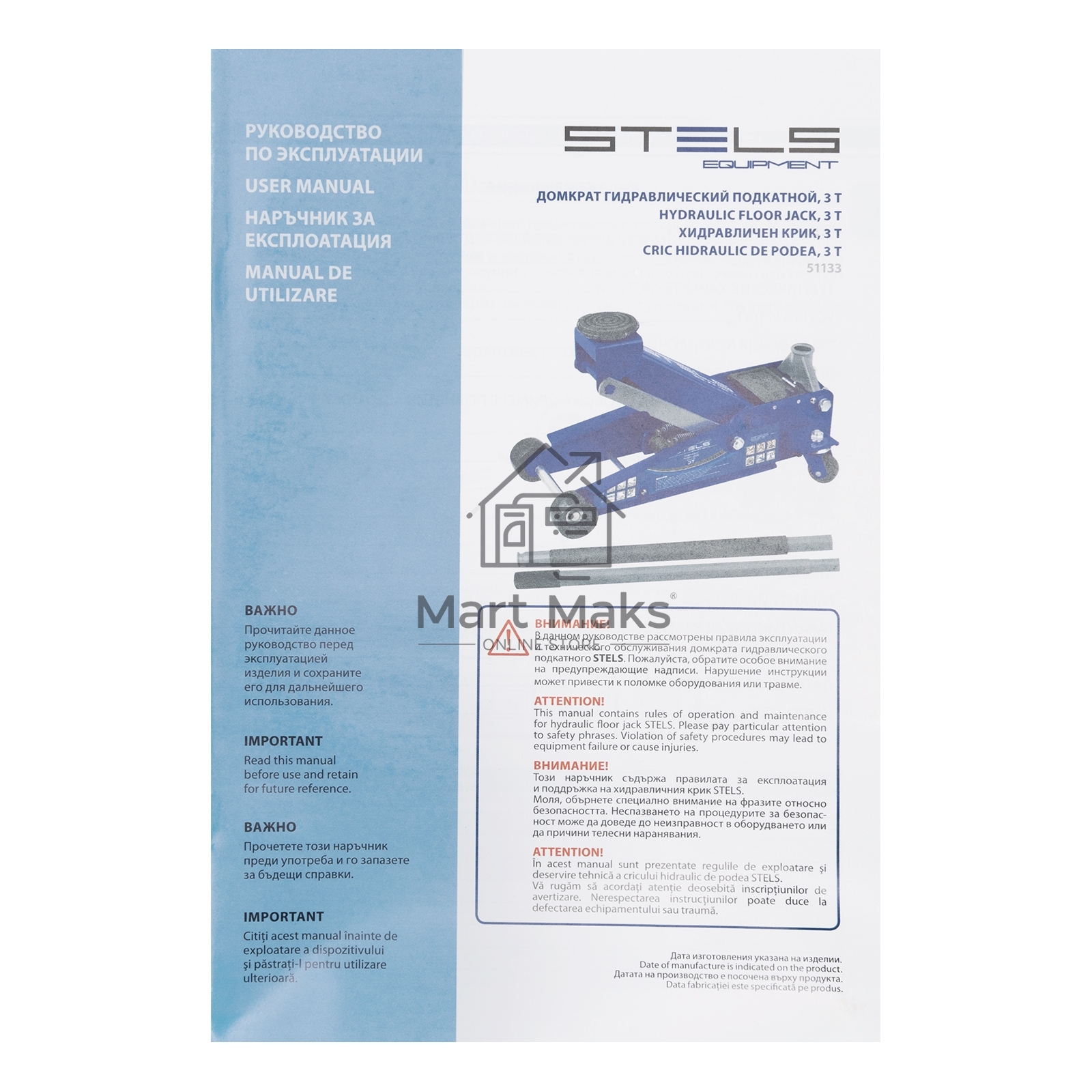 Домкрат STELS 51133гидравлический подкатной быстрый подъем 3 т quick lift 130–465мм профессиональ