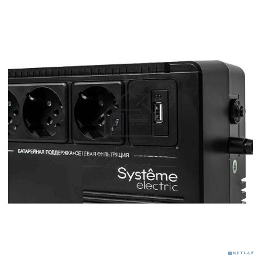 Источник бесперебойного питания Systeme Electriс Back-Save, 600VA/360W, 230V, Line-Interactive, AVR, 3xSchuko, USB charge(type A), USB