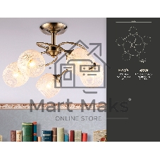Светильник Ambrella light TR3199/5 SB/CL/FR бронза/прозрачный/белый матовый E27/5 max 40W D600*485
