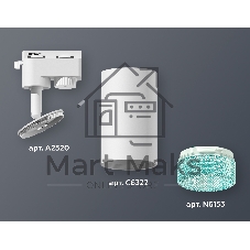 Светильник Ambrella light XT6322083 SWH/BL белый песок/голубой MR16 GU5.3 (A2520, C6322, N6153)