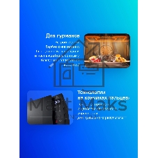 Микроволновая печь LG MH6032GAS черный, 20 л, 700 Вт, переключатели - сенсор
