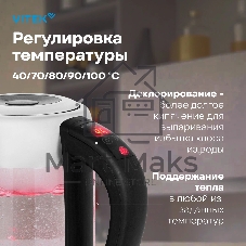Чайник электрический Vitek VT-WK1046 1.7л. 2200Вт черный/серебристый корпус: стекло/металл