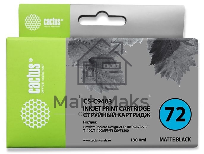 Картридж струйный Cactus CS-C9403 №72 черный матовый (130 мл.) для HP DJ T610/T620/T770/T1100/T1100MFP/T1120/T1200
