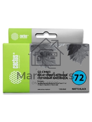 Картридж струйный Cactus CS-C9403 №72 черный матовый (130 мл.) для HP DJ T610/T620/T770/T1100/T1100MFP/T1120/T1200