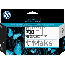 Картридж струйный HP 730 черный матовый для HP DesignJet T1700, 130 мл