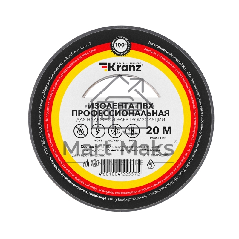 Изолента ПВХ KRANZ профессиональная, 0.18х19 мм, 20 м, серая (10 шт./уп.)