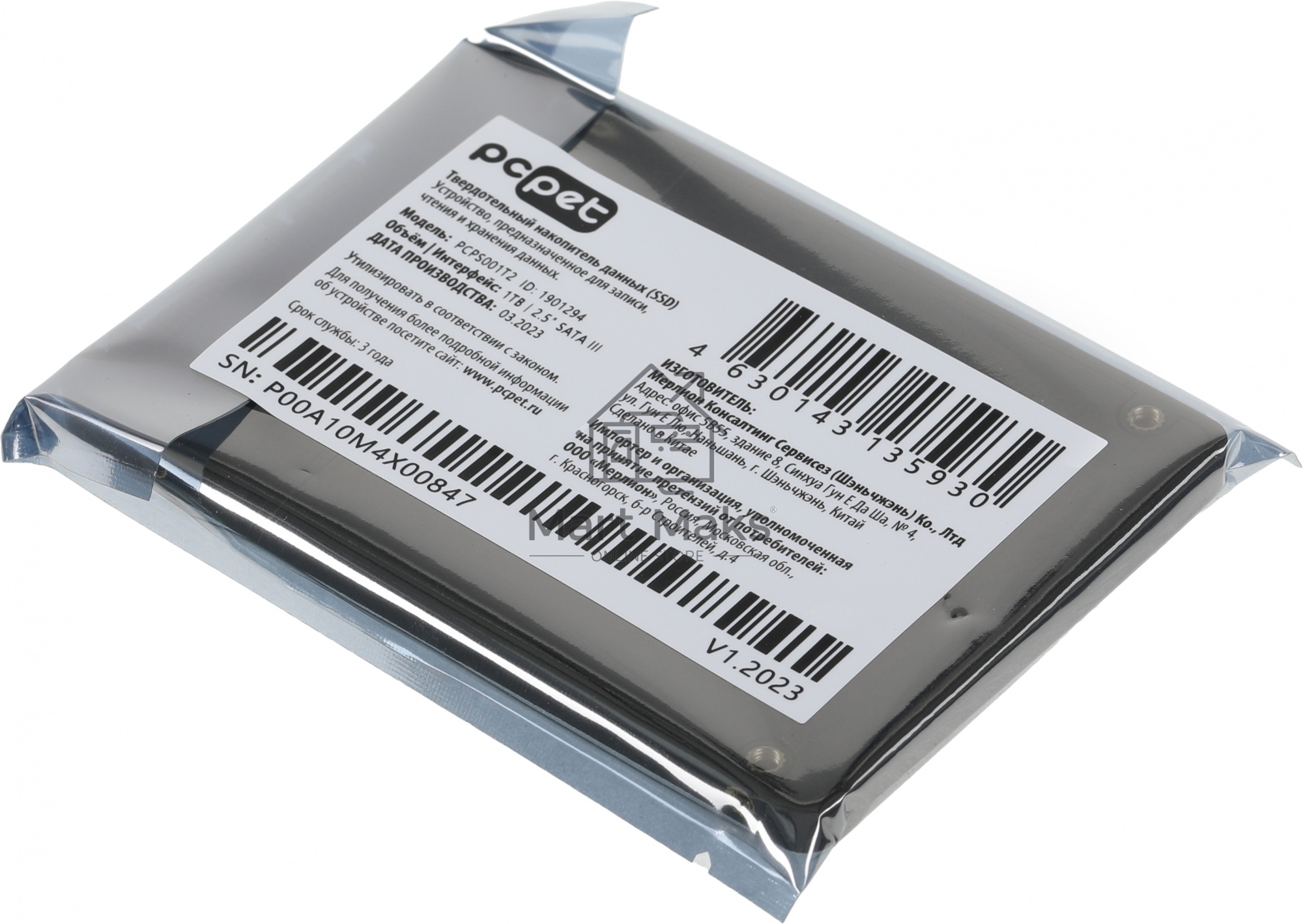 Накопитель SSD PC PET PCPS001T2, 1Tb, SATA-III, 2.5