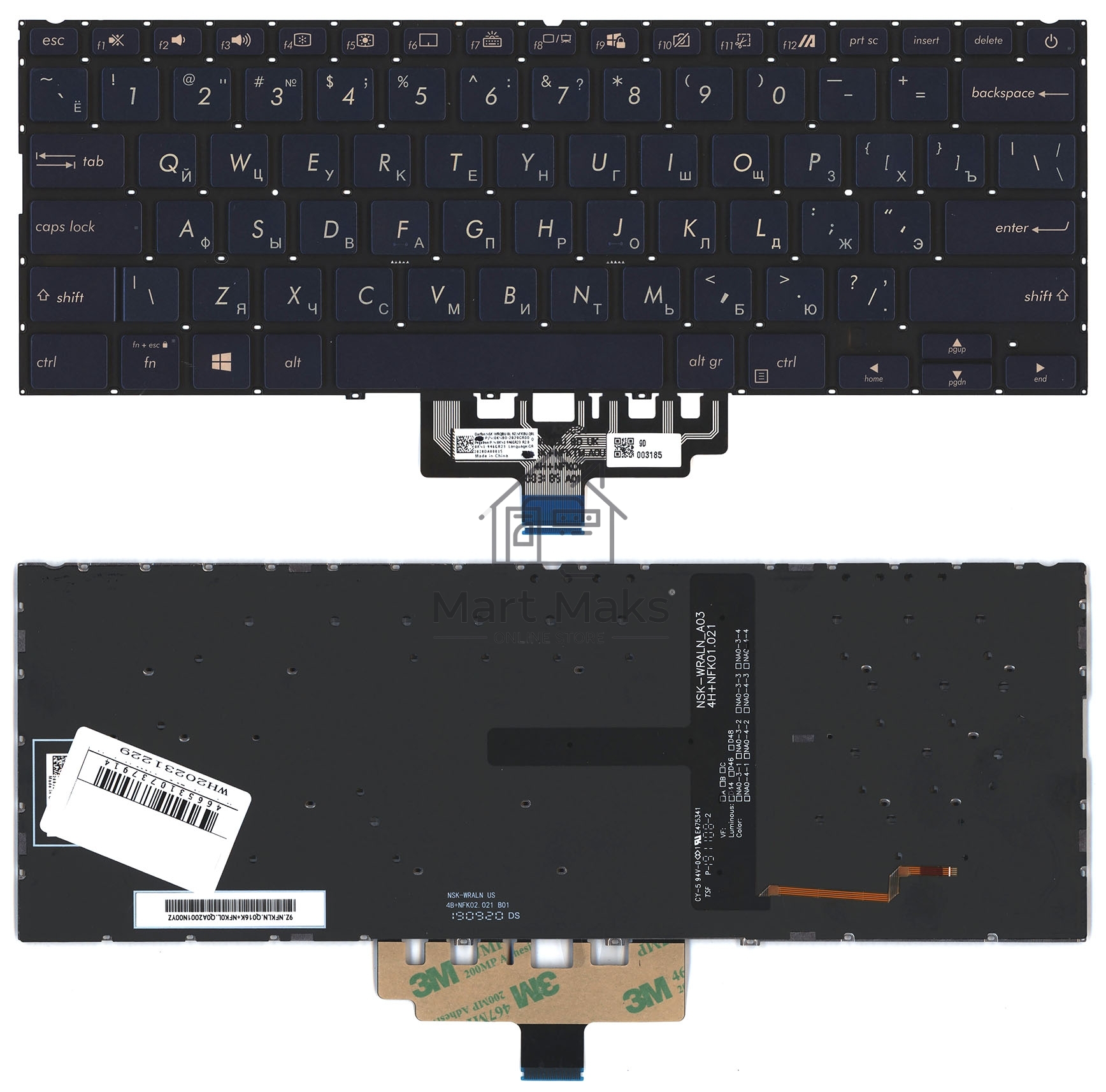 Клавиатура для ноутбука Asus ZenBook 14 UX434FA синяя с подсветкой