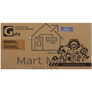 Картридж лазерный GalaPrint GP-006R01606 для принтеров Xerox WorkCentre 5945/5955 2шт по 44000 копий