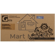 Картридж лазерный GalaPrint GP-006R01606 для принтеров Xerox WorkCentre 5945/5955 2шт по 44000 копий