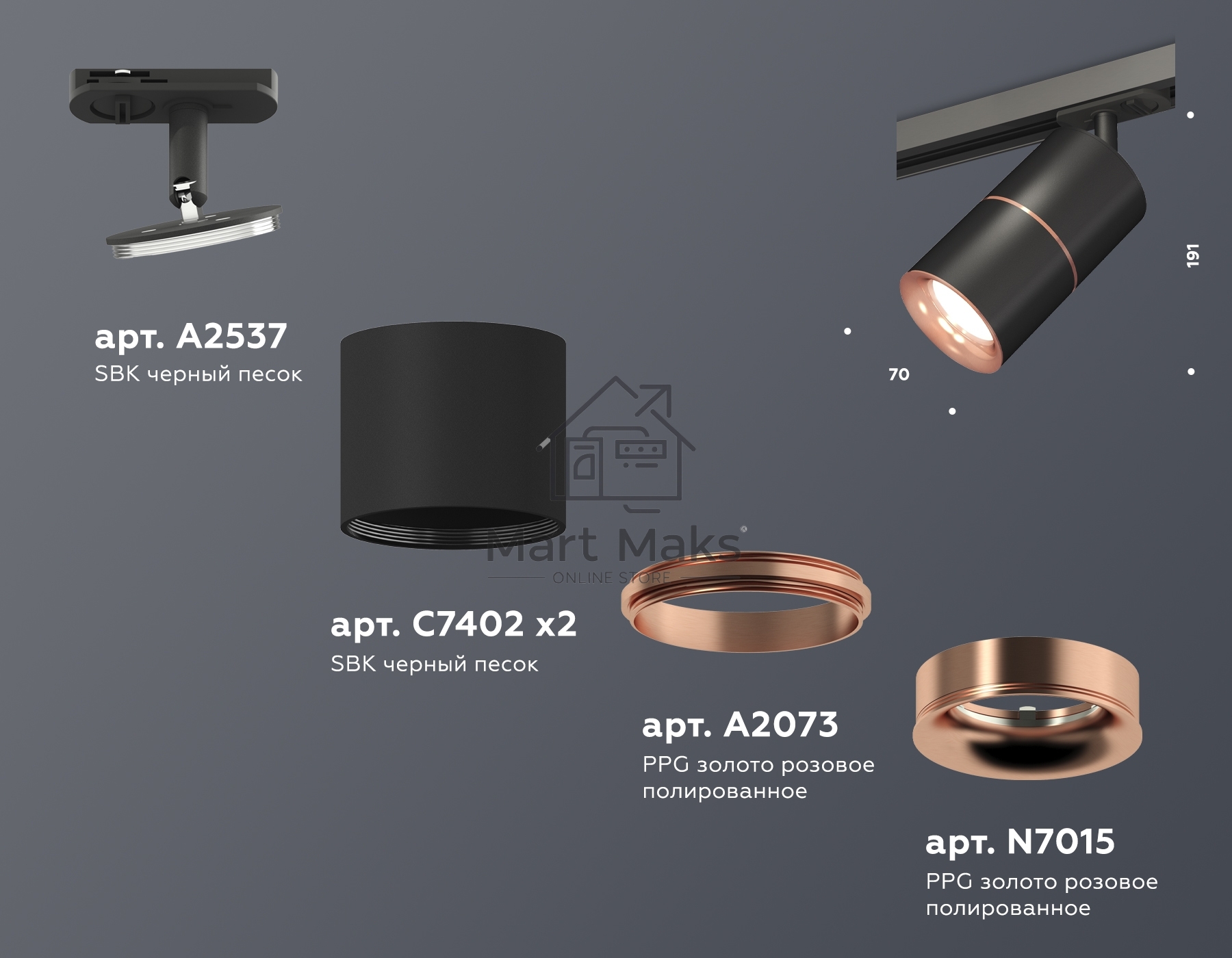 Светильник Ambrella light XT7402041 SBK/PPG черный песок/золото розовое полированное MR16 GU5.3