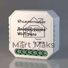 76003/00 диммируемое Wi-Fi реле 2 канал 2*100W