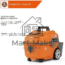 Строительный пылесос Daewoo DAVC 2000 Home 1500Вт (уборка: сухая/сбор воды/выдув) оранжевый