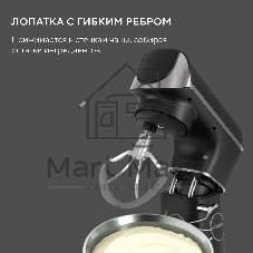 Кухонная машина Hyundai HYM-S8591 планетар.вращ. 1500Вт черный/серебристый