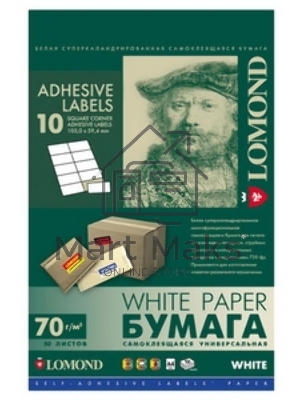 Самоклеящаяся бумага LOMOND универсальная для этикеток, A4, 10 делен. (105 x 59.4 мм), 70 г/м2, 50 листов