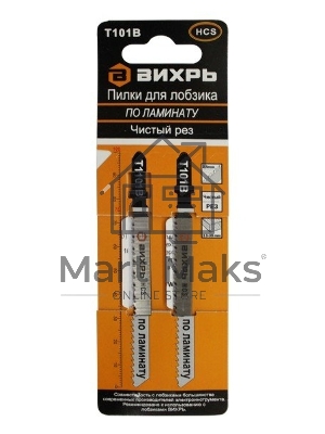 Пилки для лобзика Т101В по ламинату,чистый рез 100х75мм (2 шт) Пилки для лобзика Т101В по ламинату,чистый рез 100х75мм (2 шт)