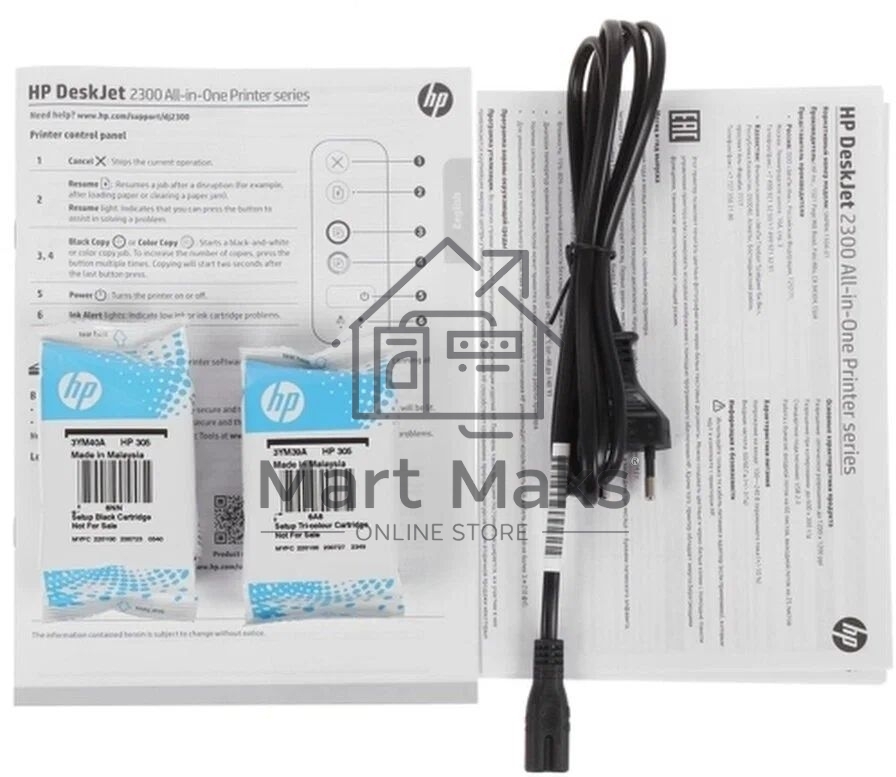 МФУ струйный HP DeskJet 2320 (7WN42B), A4, цветной, печ. до 7.5 стр/мин. (ч/б) до 5.5 стр/мин. (цвет), 1200 x 1200 dpi (ч/б) 4800 x 1200 dpi (цвет), USB